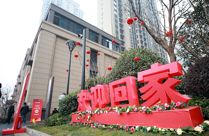 華地歲末三盤盛大交付，臻藏”華地式“幸福！