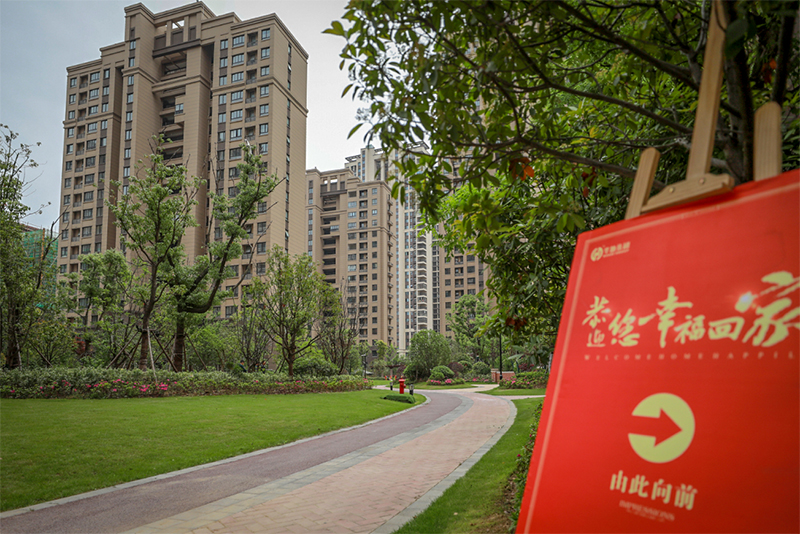 喬遷新居 幸福盛啟丨華地·森林湖、華地·森林語雙盤大美交付！