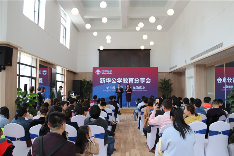 Be Yourself丨在新華公學(xué)，成為更好的自己...