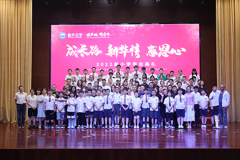 畢業(yè)季丨少年的第一輛成長列車，今日到站...