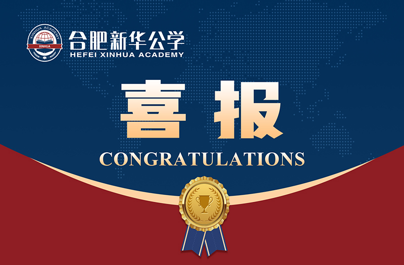 小小一出戲，演出人生大舞臺(tái)！