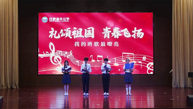 獻(xiàn)禮國(guó)慶74周年——用歌聲 傳達(dá)愛(ài)