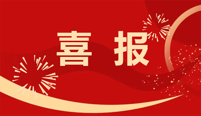 【喜報】熱烈祝賀我校在長豐縣第三屆中學(xué)生歷史劇劇本評選活動中榮獲佳績