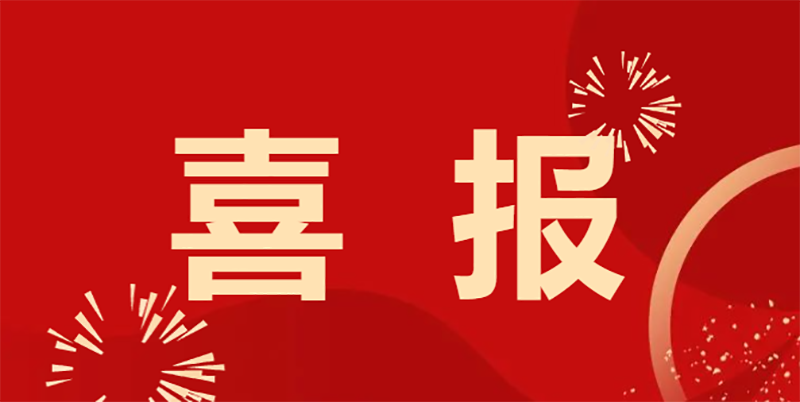【喜報】熱烈祝賀我校在長豐縣第九屆中小學(xué)班主任基本功大賽中斬獲佳績