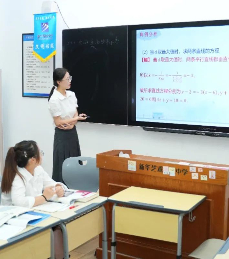 【高二級(jí)部】潛心靜學(xué)促教研，積蓄力量揚(yáng)風(fēng)帆——記高二年級(jí)暑期教研活動(dòng)