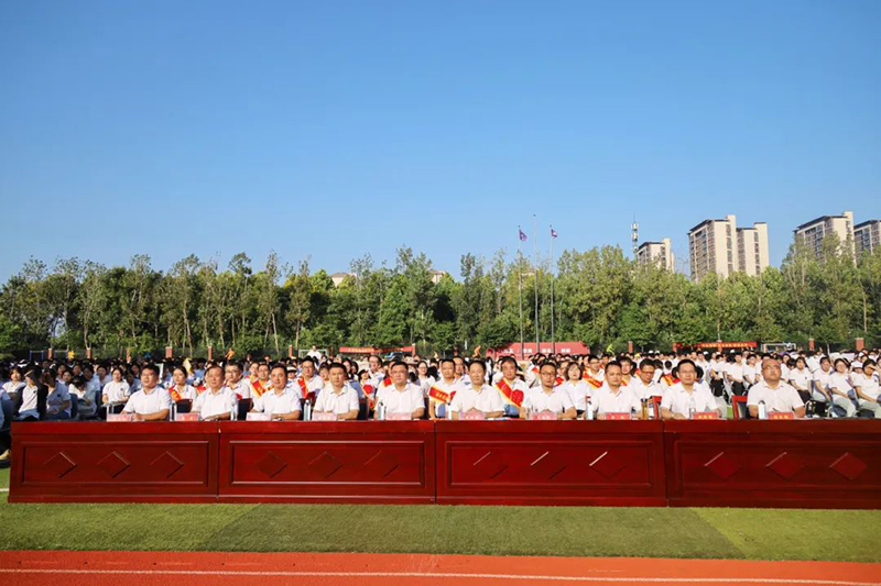 賡續(xù)輝煌，再譜華章 | 新華高級(jí)中學(xué)2024年秋季開學(xué)典禮暨教師節(jié)表彰大會(huì)