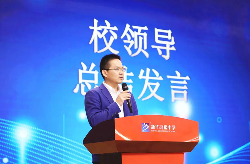 【高三年級】表彰激揚斗志，蓄勢再攀高峰——高三年級十月份聯(lián)考表彰大會