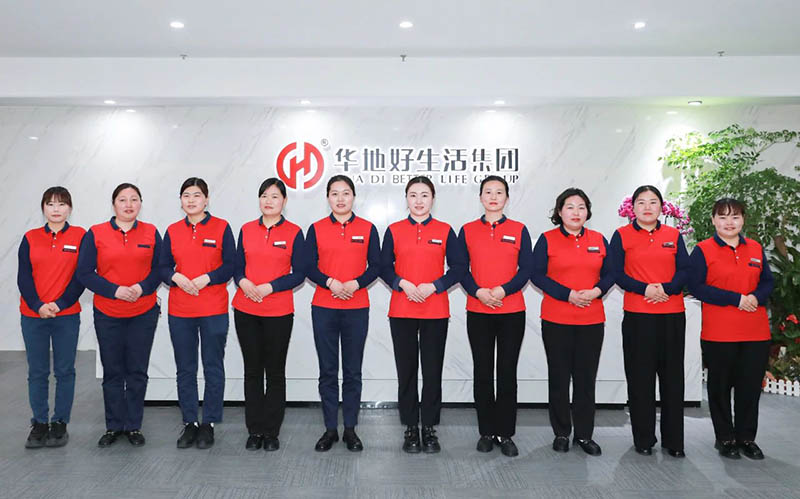 服務(wù)繁星聚盛會 品質(zhì)征程啟新篇 | 華地好生活集團(tuán)全國住宅業(yè)態(tài)優(yōu)秀客服表彰大會圓滿落幕